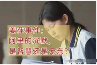 前勇士GM迈尔斯：我看着科尔率队夺冠 我希望他一年能拿5000万